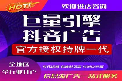 百度推广的SEM策略及其实施案例