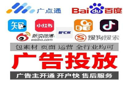 百度竞价代运营助力企业线上线下融合