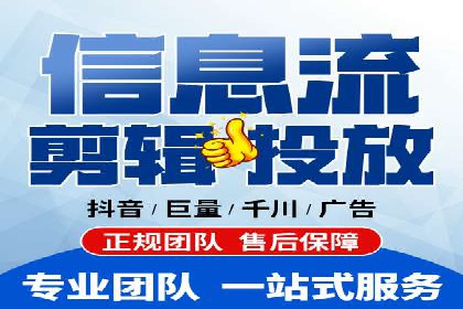 初探百度竞价公司：中小企业投放指南