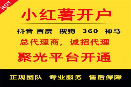 百度竞价广告投放全攻略：三个成功案例分享